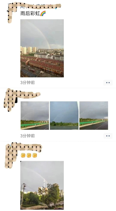 20230728092923528_SwhlCWgW.jpg