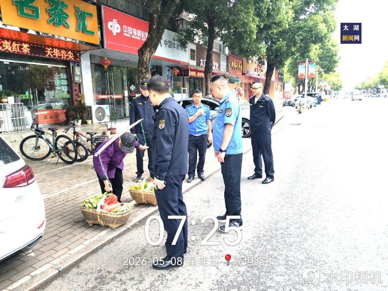 20260511143754146_zUO9xEQZ.jpg
