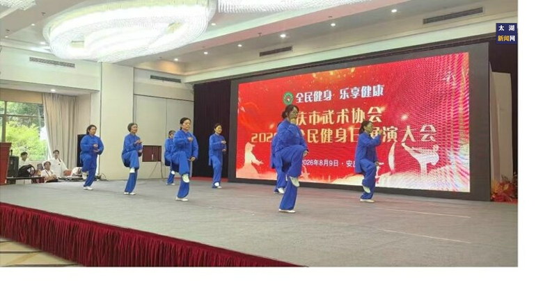20260810160541729_kg2Y0ajA.jpg